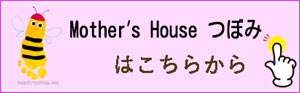 つぼみのロゴ